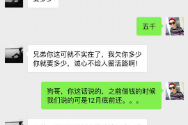 青秀专业要账公司